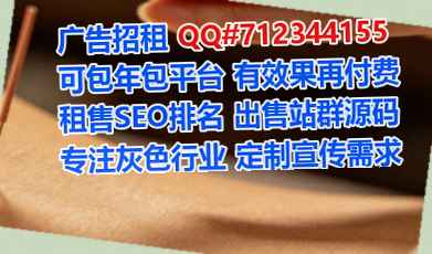 北碚代怀环保科技公司
